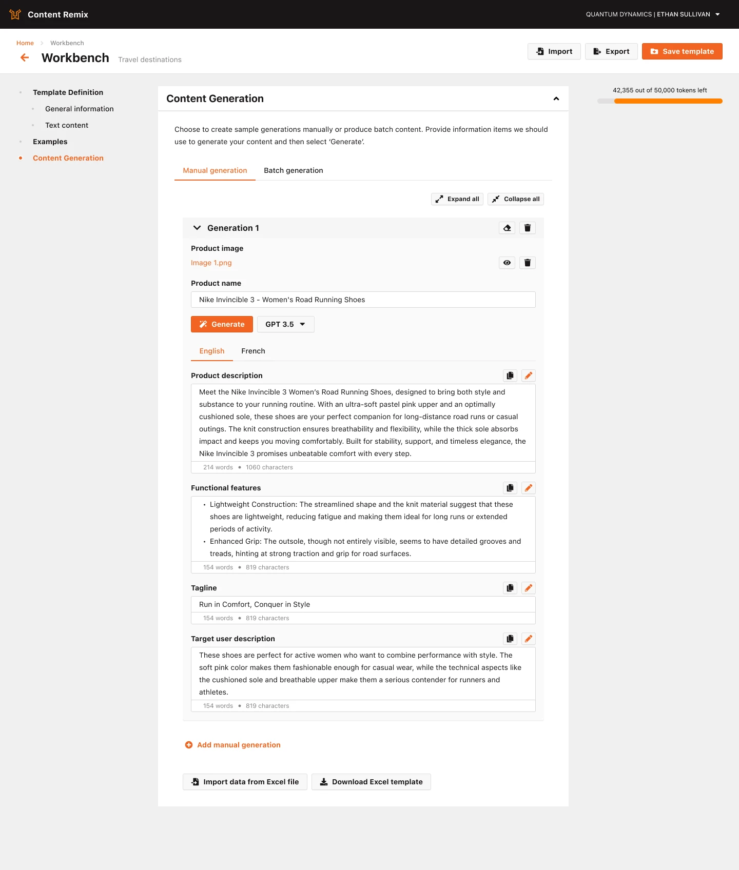 A product-content example in the generation workbench.